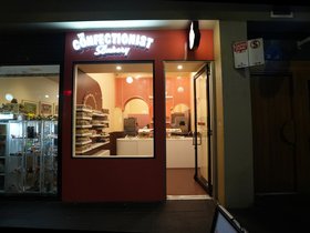 20250816-184338853.JPG